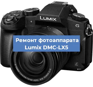 Замена системной платы на фотоаппарате Lumix DMC-LX5 в Самаре